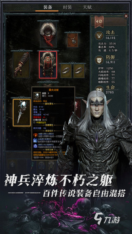 全球玩家最多的手游排行榜推荐 2025耐玩的游戏合集