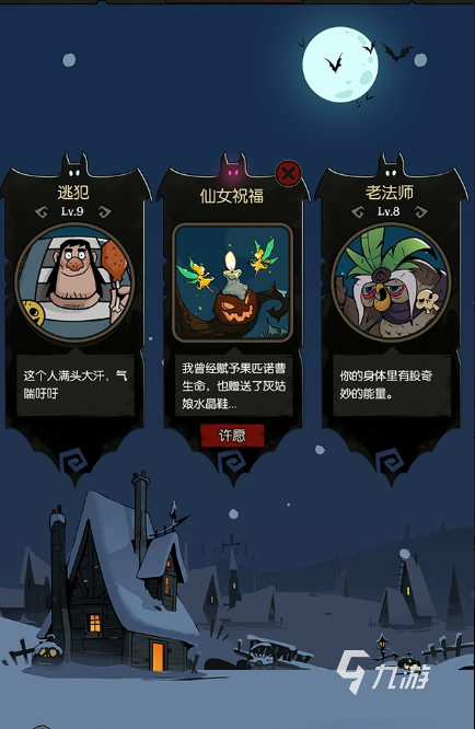 适合长期玩的单机手游有哪些 2025有趣的单机手游下载推荐