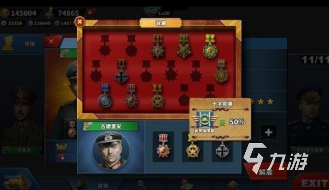 好玩的二戰(zhàn)塔防策略游戲推薦 2025策略塔防游戲有哪些