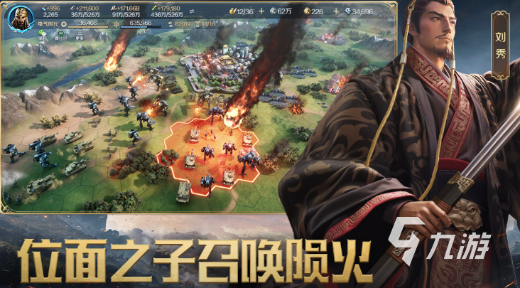热门的罗马手机游戏有哪些 2025好玩的罗马游戏合集