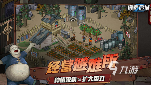 比较好玩的生存游戏手游有哪些 2025流行的生存游戏手游盘点