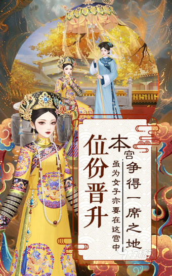 经典的换装游戏app大全 2025好玩的换装游戏合集