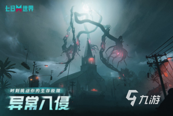 有没有最好玩的游戏2025人气超高的手游下载大全
