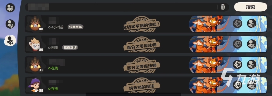 洛克王国手游怎么加好友 洛克王国世界好友添加方法分享