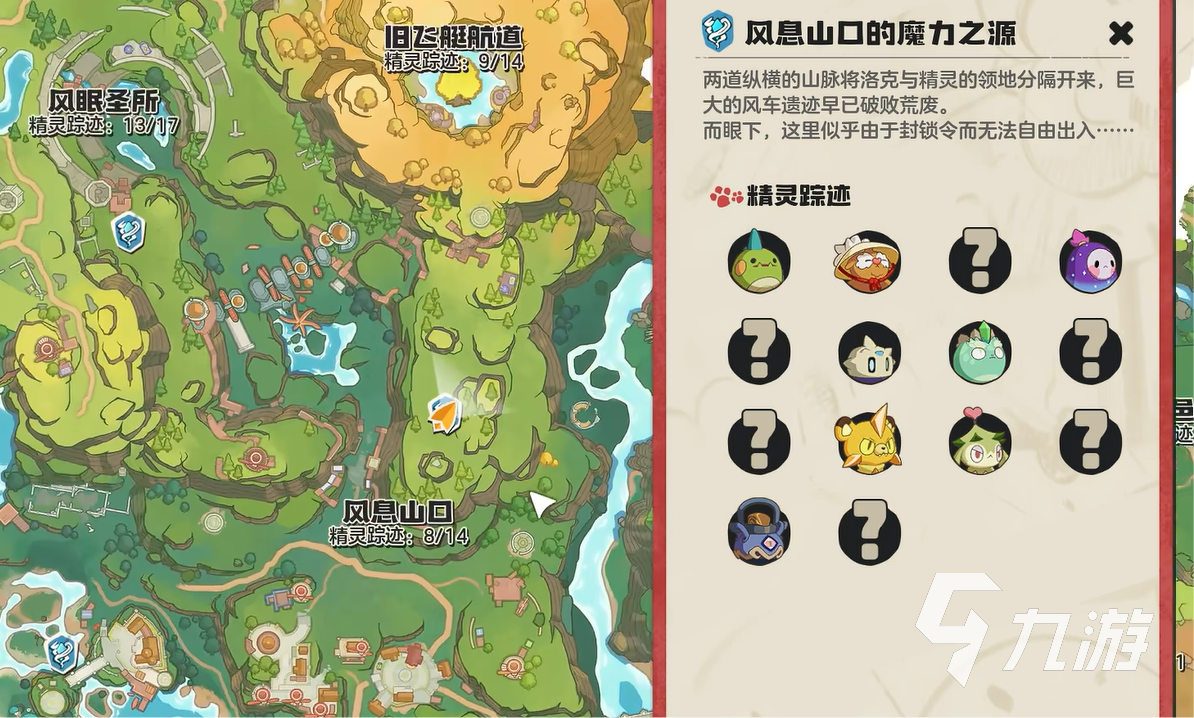 洛克王国世界裘卡怎么样 洛克王国手游裘卡技能配招指南