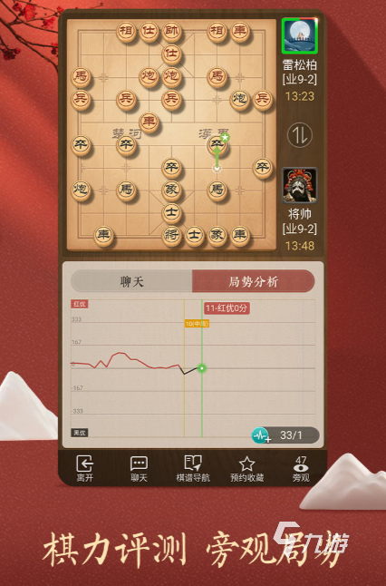 经典的下棋游戏排行榜 2025流行的下棋游戏有没有