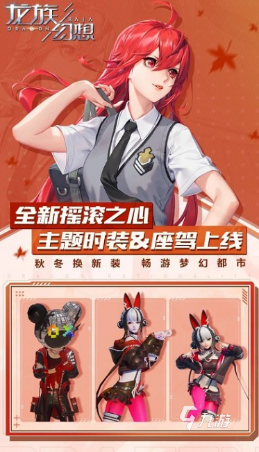 好玩的横版手游有哪些 2025必玩的横版手游大全