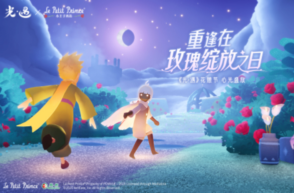 好玩的社交游戏app分享 2024支持社交的游戏top10截图