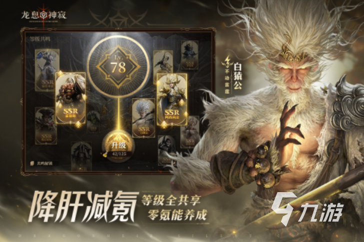 2025免费的3a游戏下载大全 人气高的3a游戏下载推荐