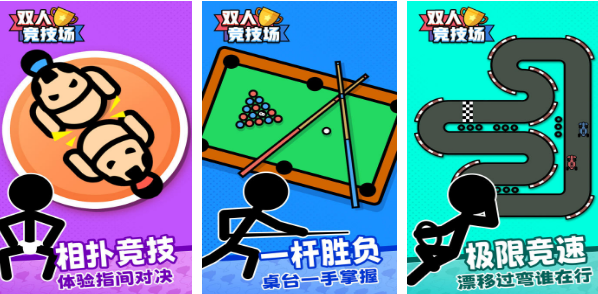 竖屏双人联机手机游戏有哪些 2025耐玩的竖屏双人联机手游合集截图