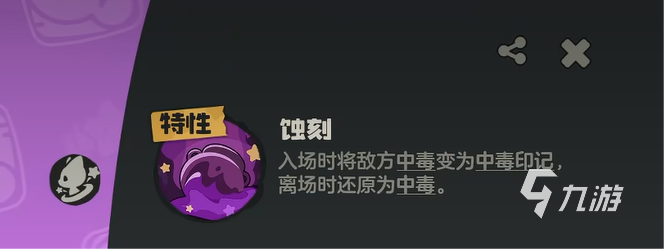 洛克王国世界裘卡怎么样 洛克王国手游裘卡技能配招指南