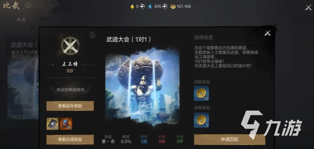 剑灵21v1武道大会挑战攻略 剑灵2手游武道大会角色克制关系分析