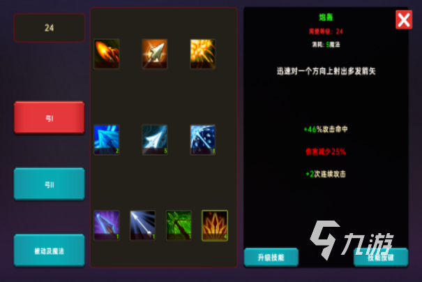 有没有像暗黑破坏神一样的单机游戏 2025类似暗黑破坏神的单机游戏合集