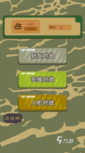 经典的下棋游戏排行榜 2025流行的下棋游戏有没有