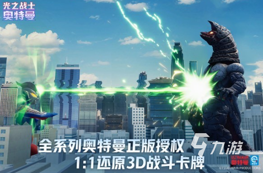 奥特曼光之战士测试版好玩吗 奥特曼光之战士测试版特色分享