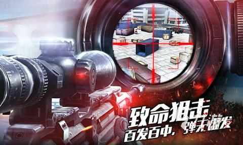 单机高画质射击手游top5分享2025 最受欢迎的单机射击手游有哪些