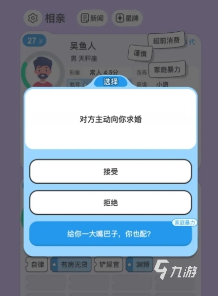 纸上谈亲折相思成就怎么达成 纸上谈亲折相思成就达成攻略