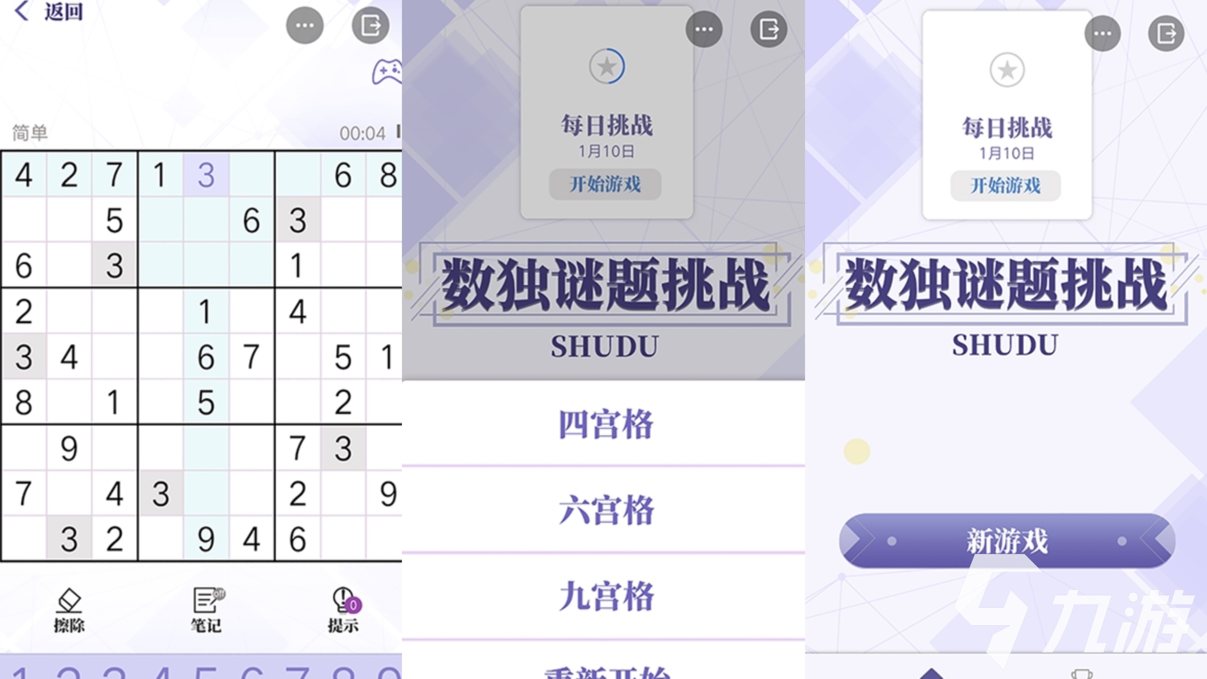 2025不用qq微信登录的游戏有哪些 好玩有趣的热门游戏推荐榜