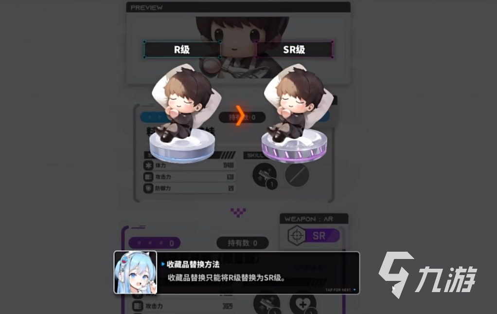 胜利女神新的希望收藏品有哪些 胜利女神新的希望收藏品获取攻略