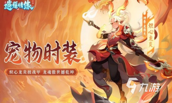 回合制手游不氪金的有哪些 2025免费的回合制游戏大全