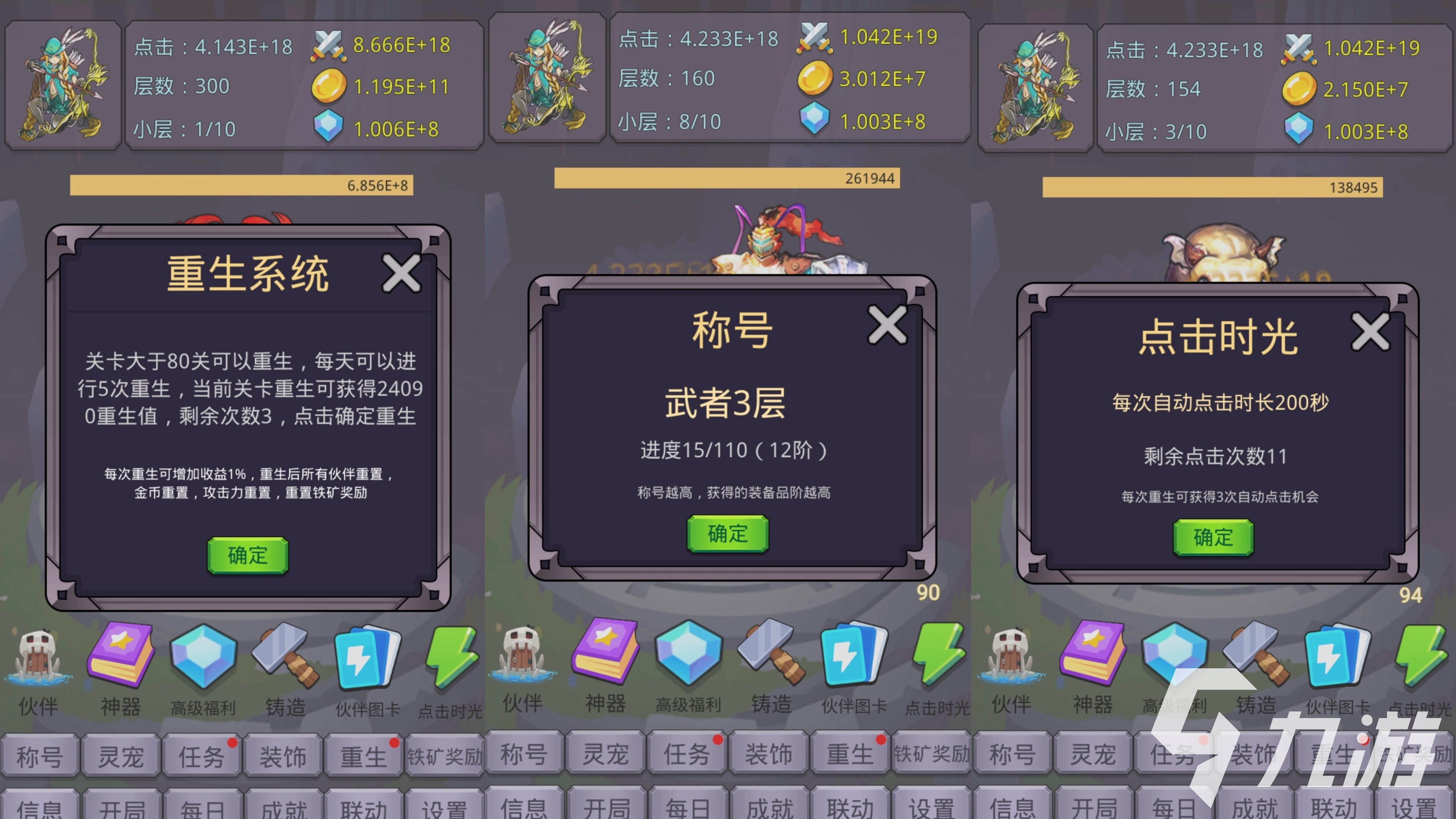 2025有哪些不充钱游戏 好玩免费的游戏下载榜