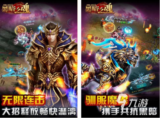 经典的黑魂类游戏有哪些 耐玩的黑魂类游戏下载分享2025