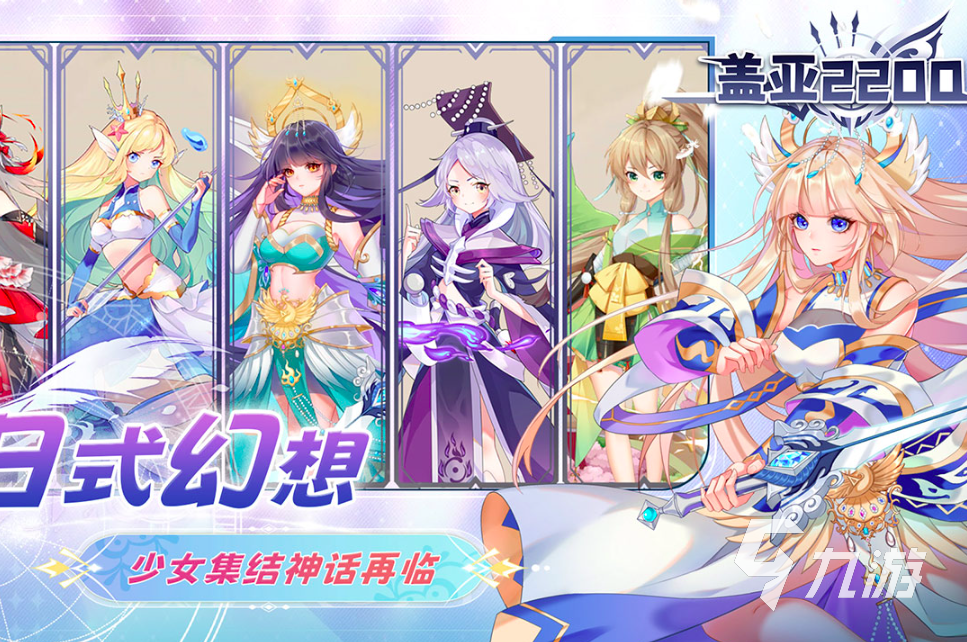 和魔女之泉类似的游戏有哪些2025 必玩的10款二元美少女游戏大全