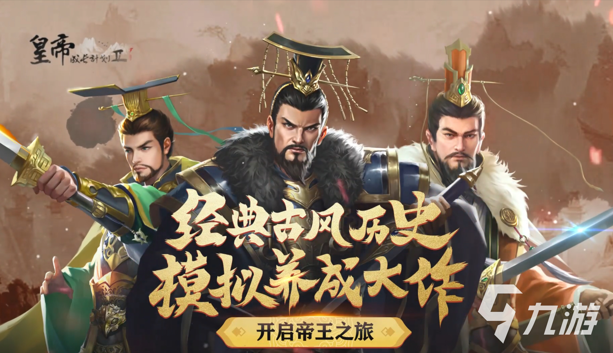 2025有哪些不充钱游戏 好玩免费的游戏下载榜