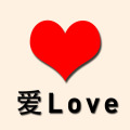 love