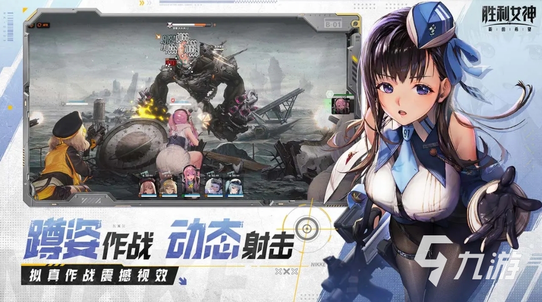 胜利女神新的希望装备有什么 胜利女神新的希望装备获取攻略