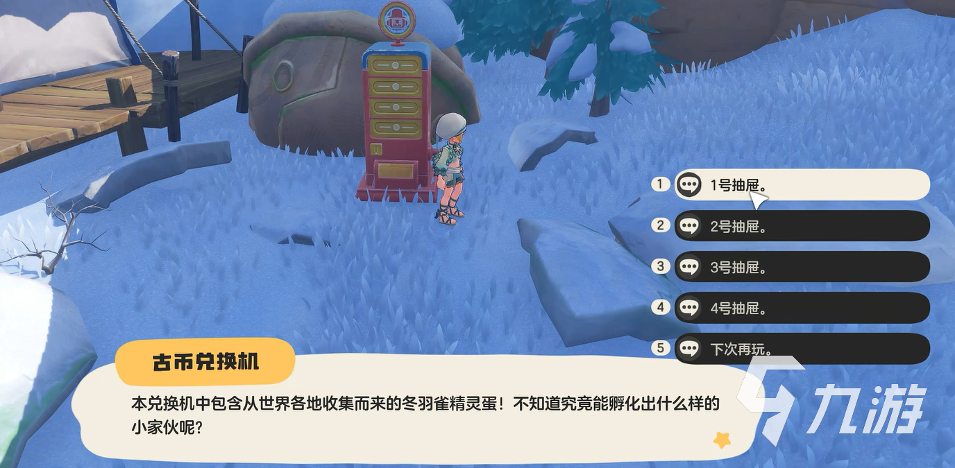 洛克王国世界雪绒鸟技能搭配攻略 洛克王国手游雪绒鸟技能怎么搭配