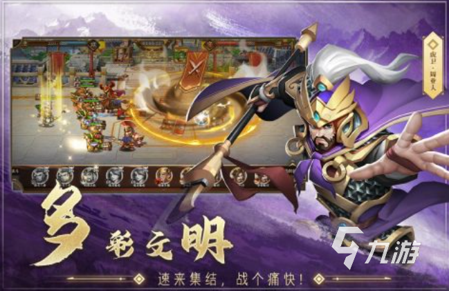 热门的罗马手机游戏有哪些 2025好玩的罗马游戏合集