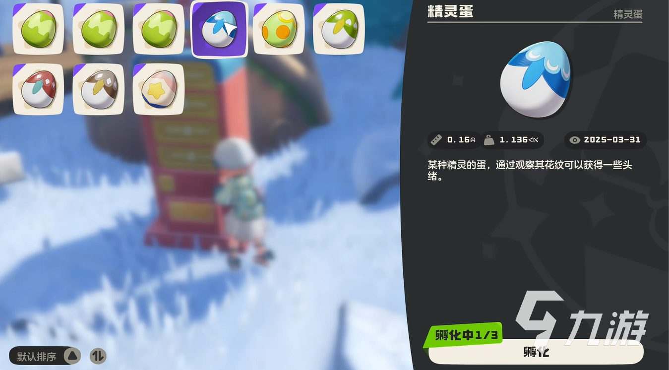 洛克王国世界雪绒鸟技能搭配攻略 洛克王国手游雪绒鸟技能怎么搭配