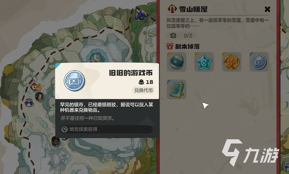 洛克王国世界雪绒鸟技能搭配攻略 洛克王国手游雪绒鸟技能怎么搭配