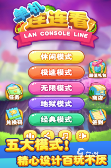 热门的手游单机下载 高人气的单机手游盘点2025