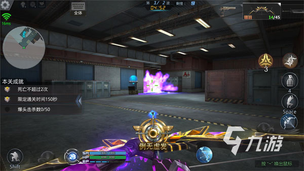 像csgo的手游有哪些 2025好玩的像csgo的手游下载推荐