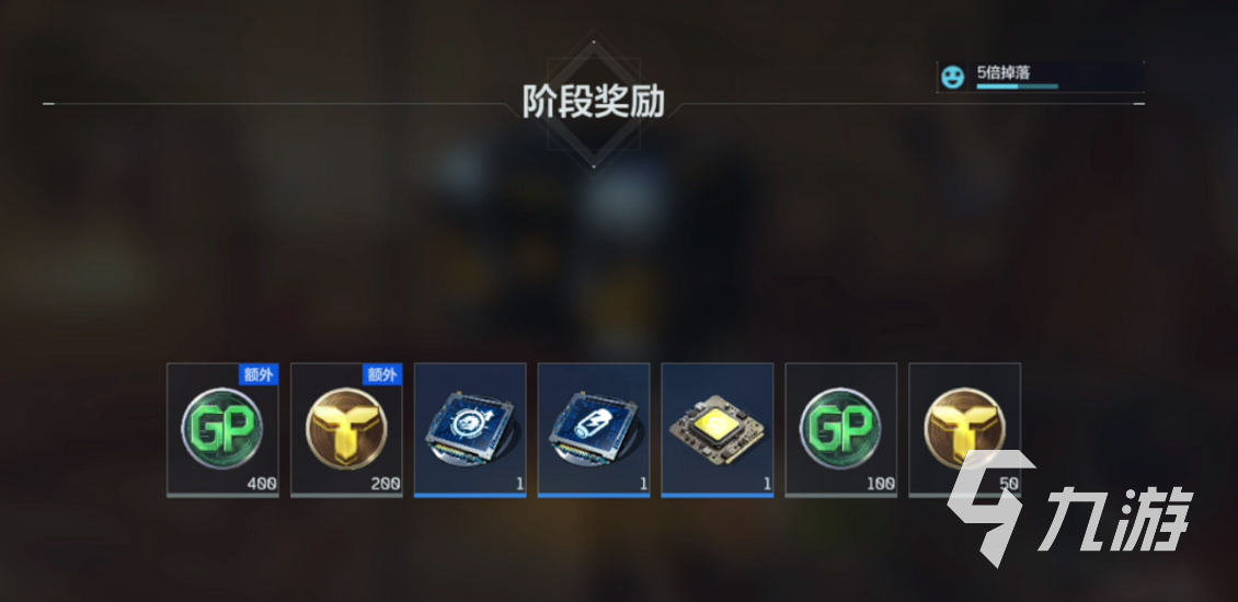 逆战未来强击组件怎么获得 逆战未来强击组件介绍