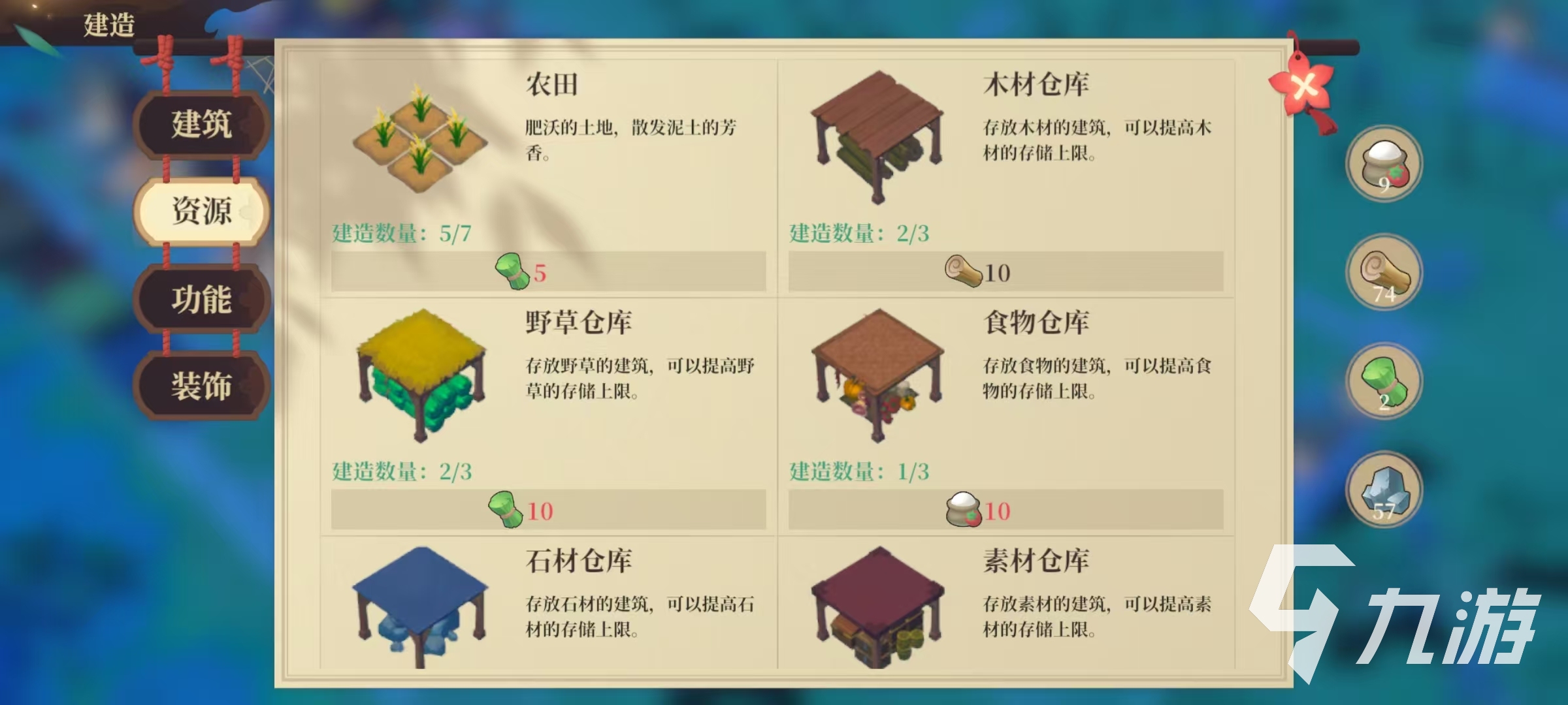筑城与探险经营技巧介绍 筑城与探险经营怎么玩