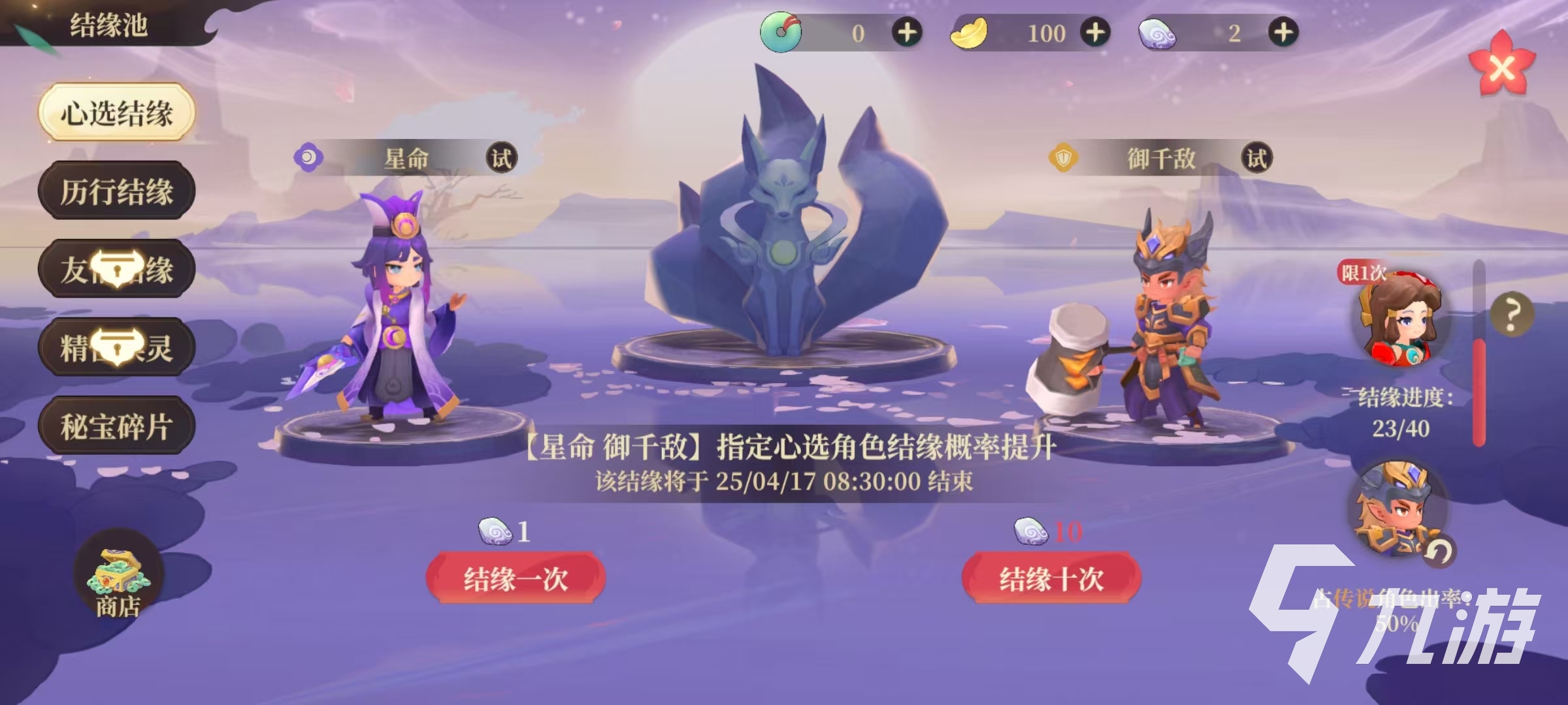 筑城与探险新手怎么玩 筑城与探险新人玩法详解