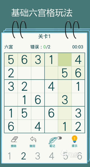 适合7岁孩子玩的游戏有哪些 2025有趣的适合7岁孩子玩的游戏盘点