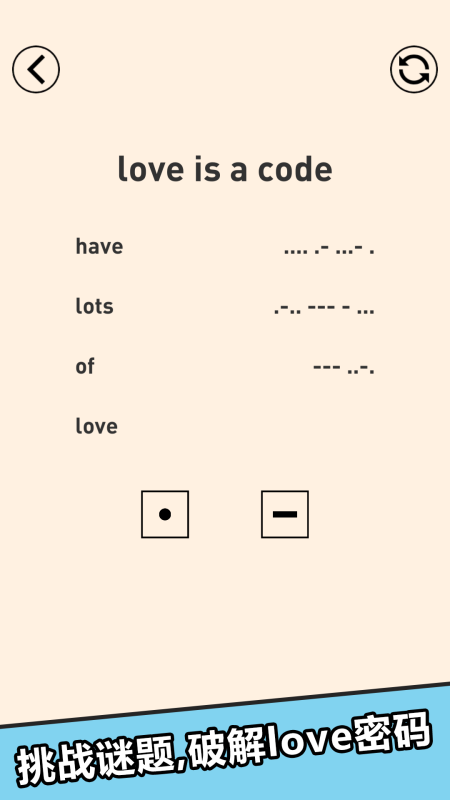 love截图2