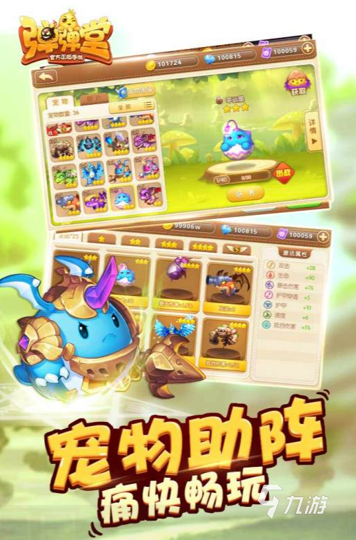 没有广告的双人游戏盘点2025 耐玩的无广告双人游戏合集