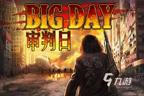 必玩的适合寝室玩的游戏在哪里下载 2025经典的宿舍玩的手游推荐