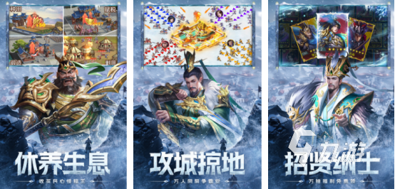 有没有最好玩的游戏2025人气超高的手游下载大全