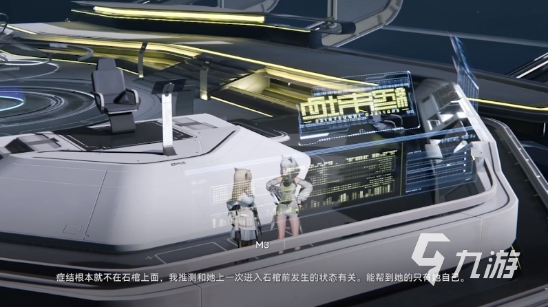 明日方舟終末地m3怎么樣 明日方舟終末地m3詳細介紹