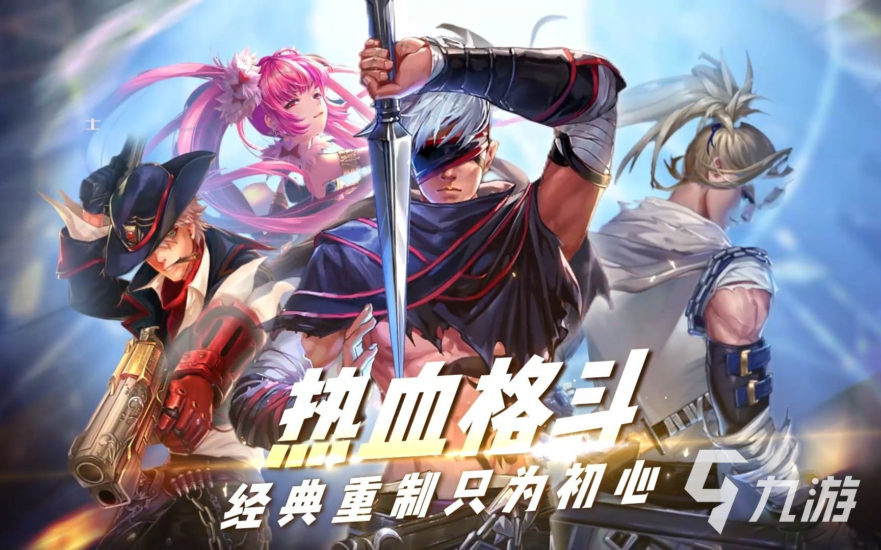 有一款和地下城很像的手游叫什么 类似于地下城的游戏推荐2025