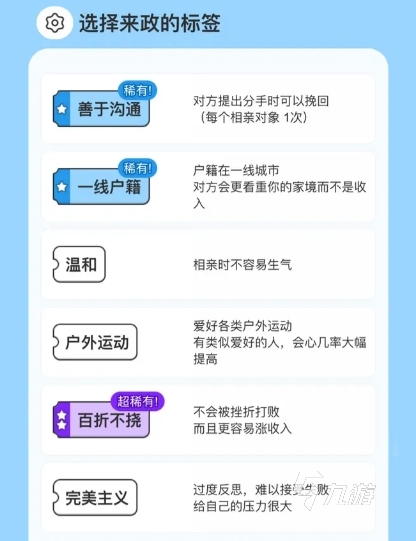 纸上谈亲折相思成就怎么达成 纸上谈亲折相思成就达成攻略