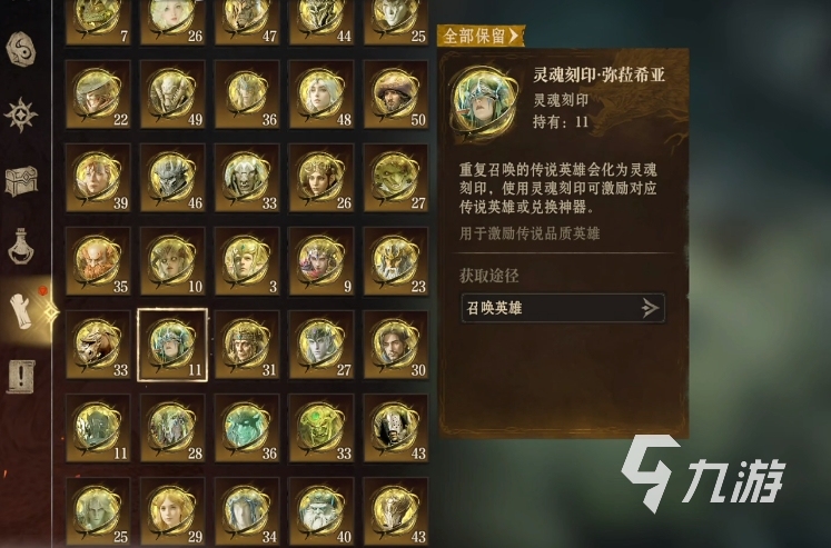 龙息神寂互通吗 龙息神寂数据能转移吗