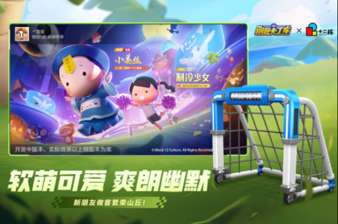 推荐的赛车游戏都有哪些 好玩的赛车游戏前5名分享2025截图