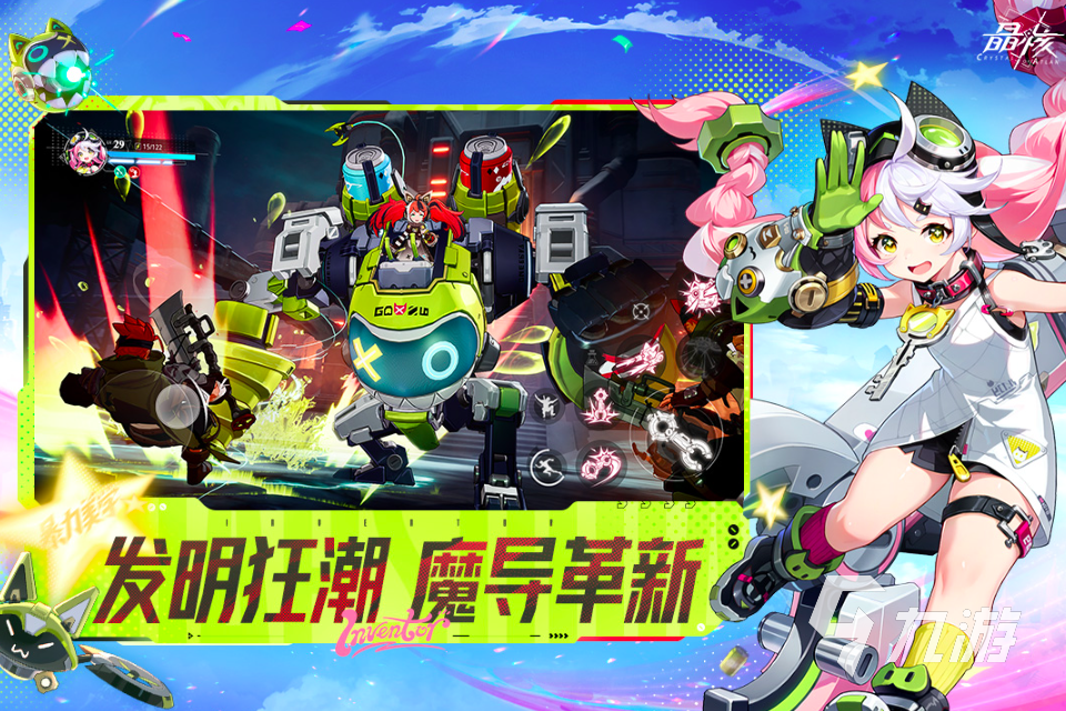 无聊了玩什么游戏2025 人气较高的手游排行榜top10